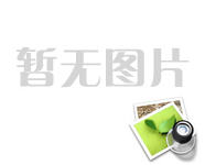 肖亚庆：去年国资委进一步理顺监管职责 下放18项权利