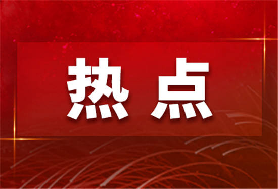 我省多措并举促进琼港合作持续走深走实  琼港携手共扬帆