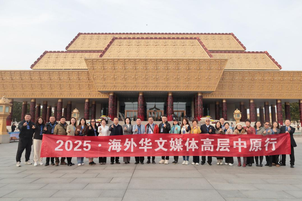 海外华媒安阳之行：以笔为媒促交流，用镜头架桥共发展