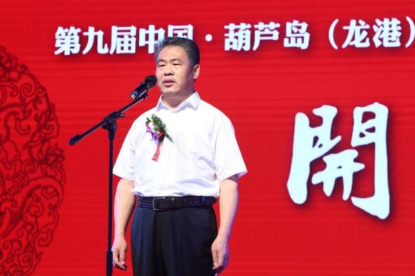 一带一路与葫芦文化Belt_and_Road_and_Gourd_Culture 一带一路与葫芦文化Belt_and_Road_and_Gourd_Culture