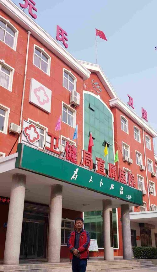 河北元氏县卫生健康局直属医院聘请曹明权为名誉院长 河北元氏县卫生健康局直属医院聘请曹明权为名誉院长