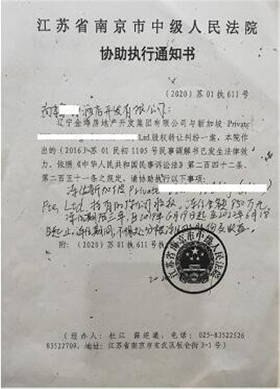 散伙退股遭印尼知名地产商赖账_中国商人:外企并非都讲法,合作需谨慎! 散伙退股遭印尼知名地产商赖账_中国商人:外企并非都讲法,合作需谨慎!