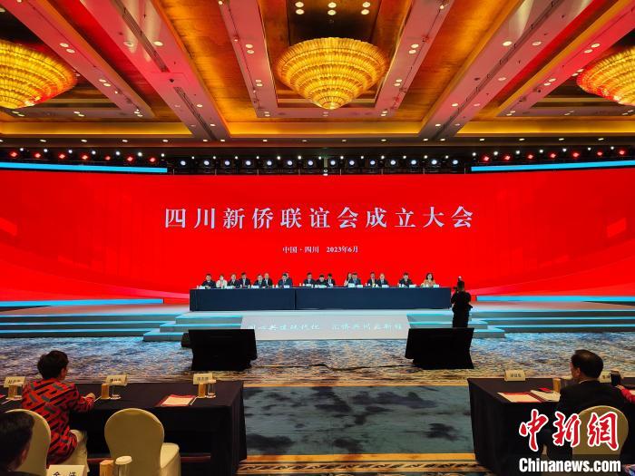成立大会现场。 陈选斌 摄 成立大会现场。 陈选斌 摄