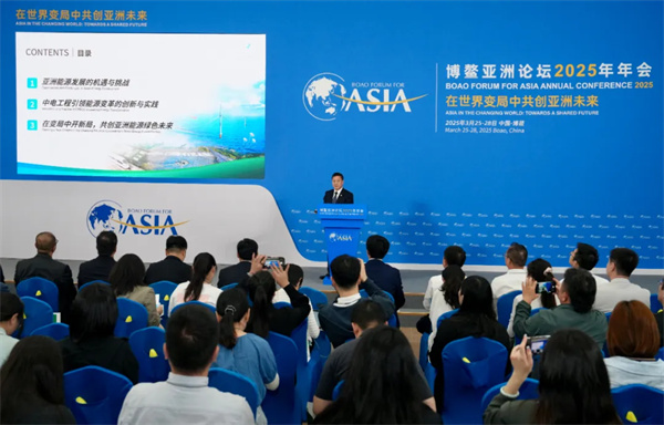 中電工程亮相博鰲　以創新實踐賦能亞洲綠色能源轉型