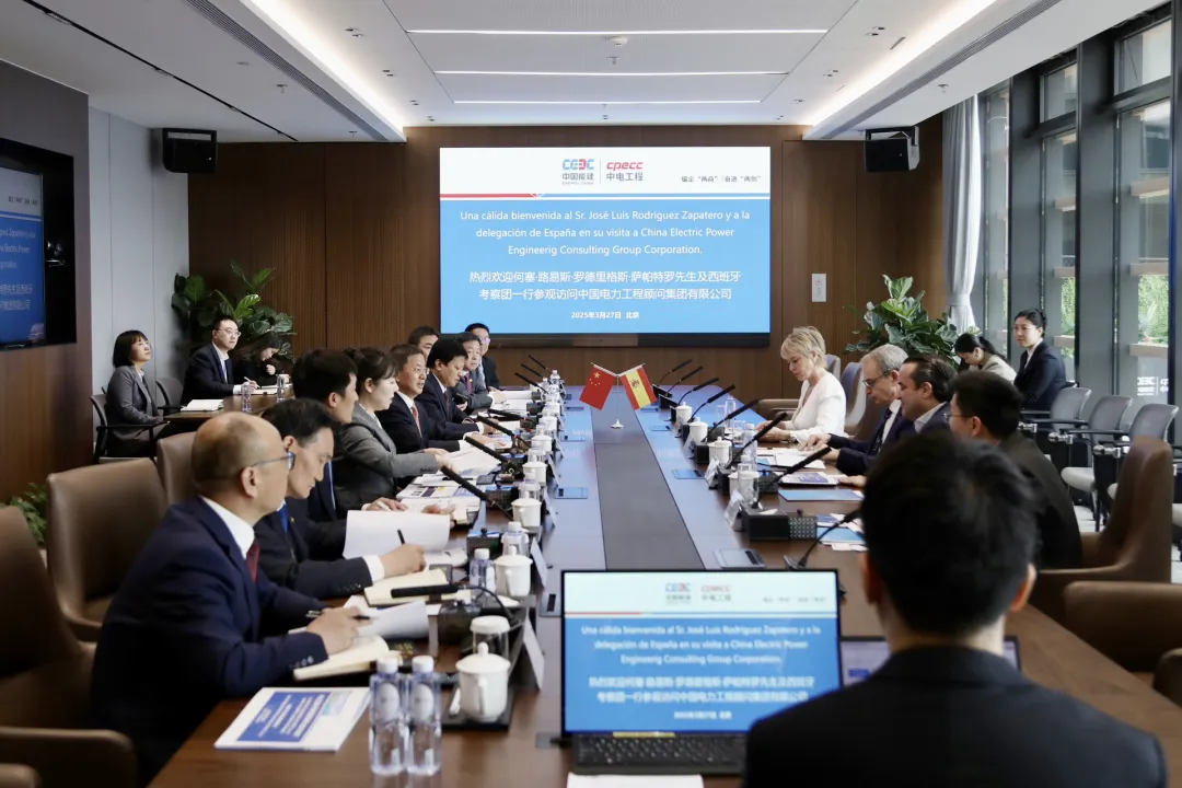 西班牙前首相訪中國能建　共商全球綠色能源轉型與數智化合作