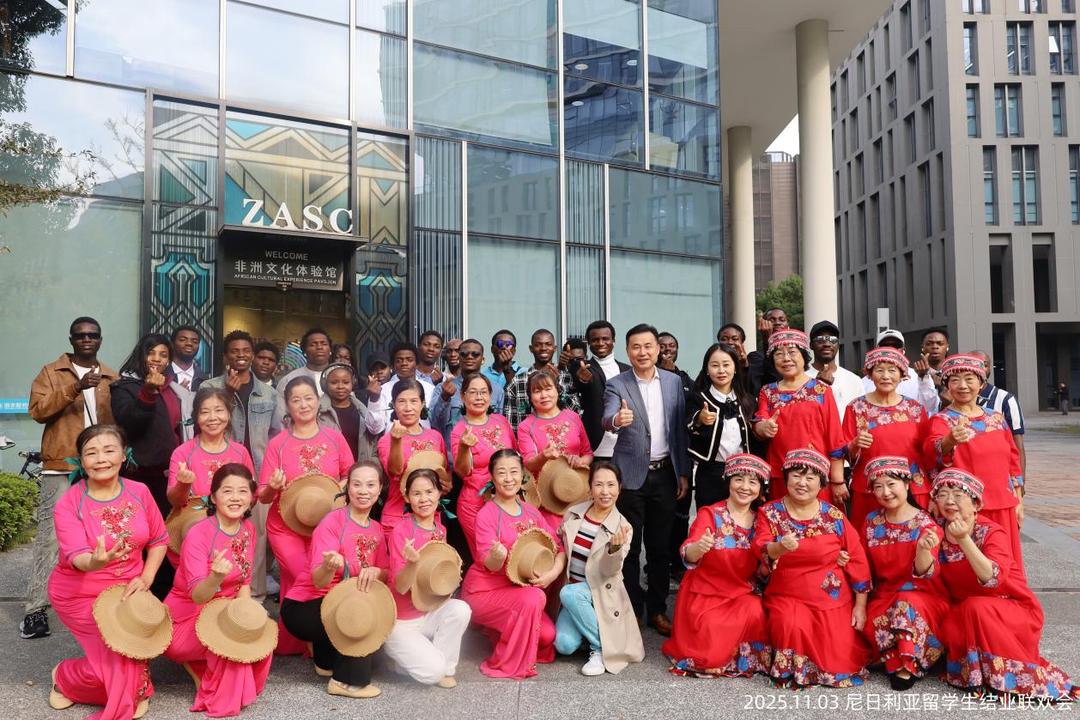 “情谊相融·共绘未来”  2025尼日利亚留学生结业联欢会圆满举行