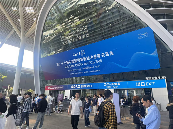 參展陣容歷屆最大 香港館高交會盡展創科實力