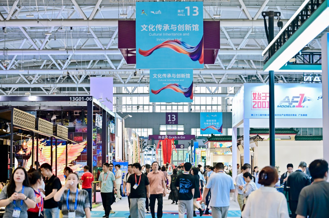 文博会闭幕总参与人次突破280万，一站式“买全球、卖全球”